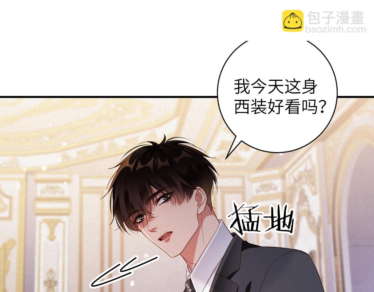 第82集 永远