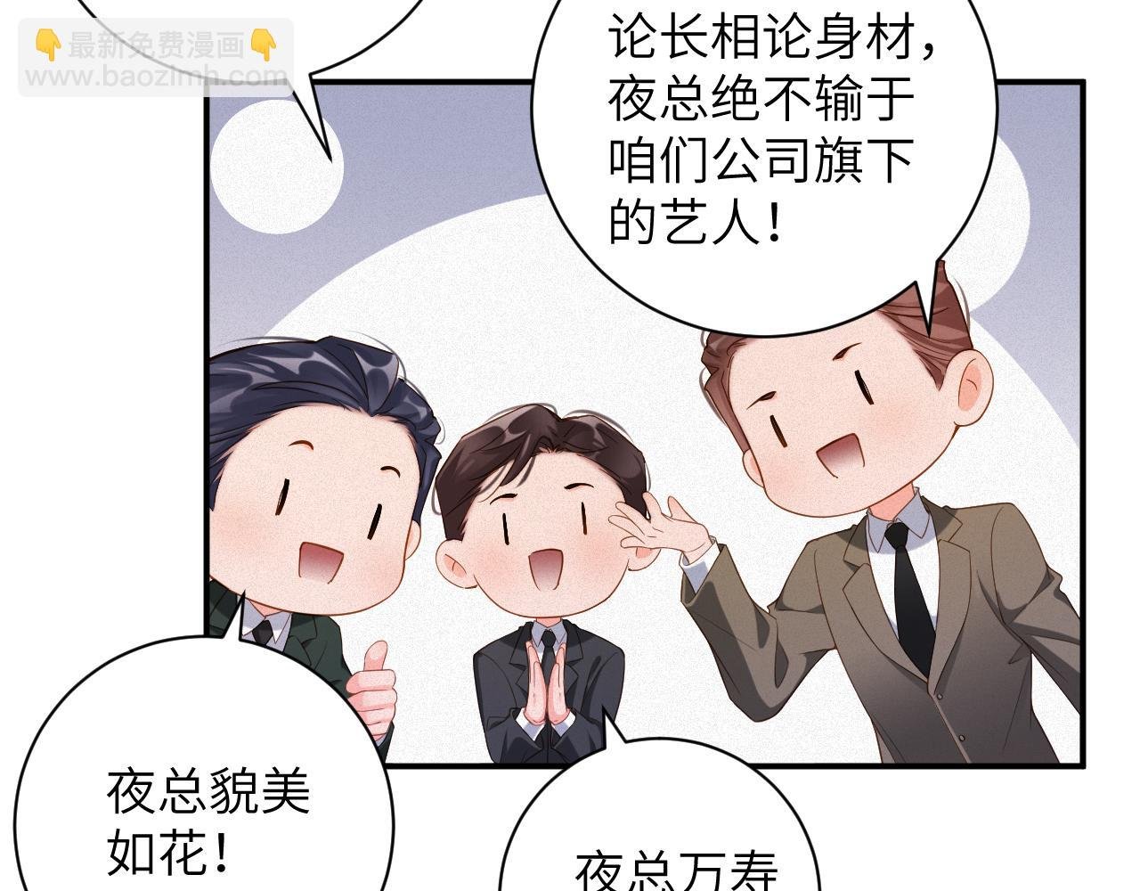 第82集 永远