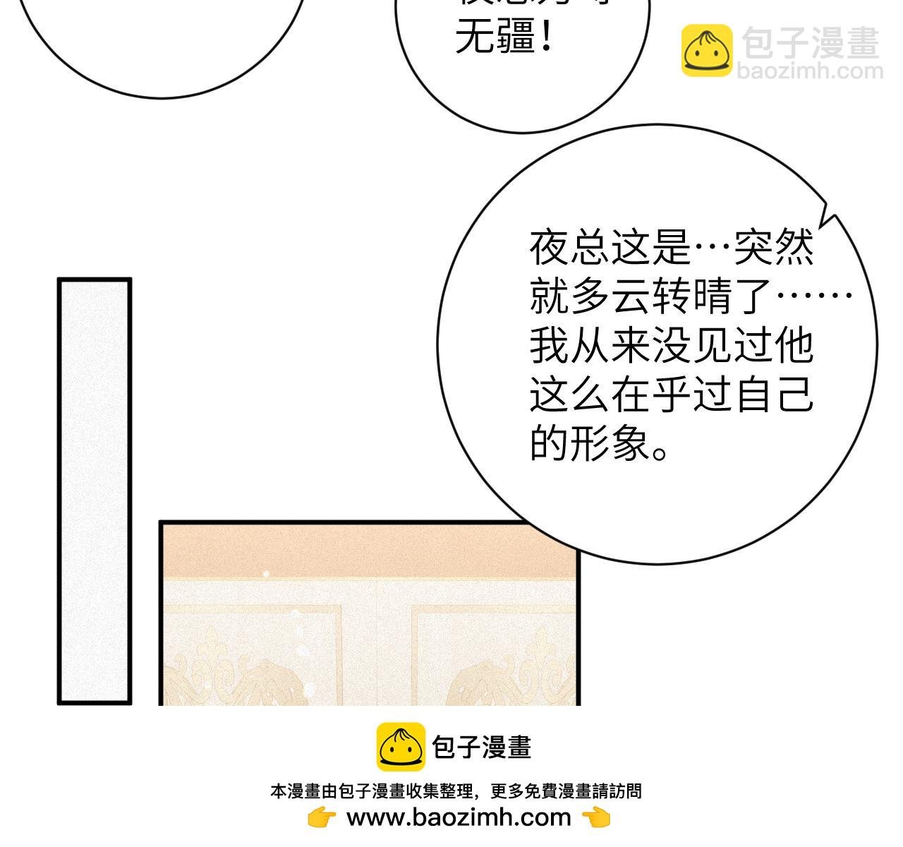 第82集 永远