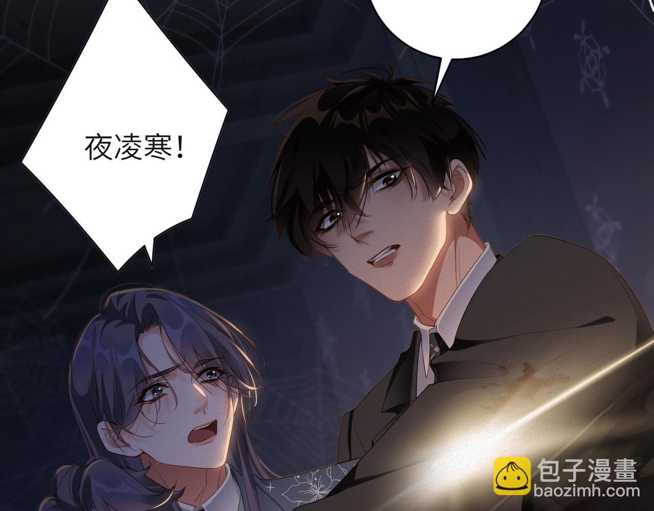 第83集 临时标记