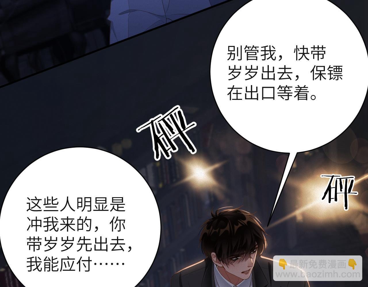 第83集 临时标记