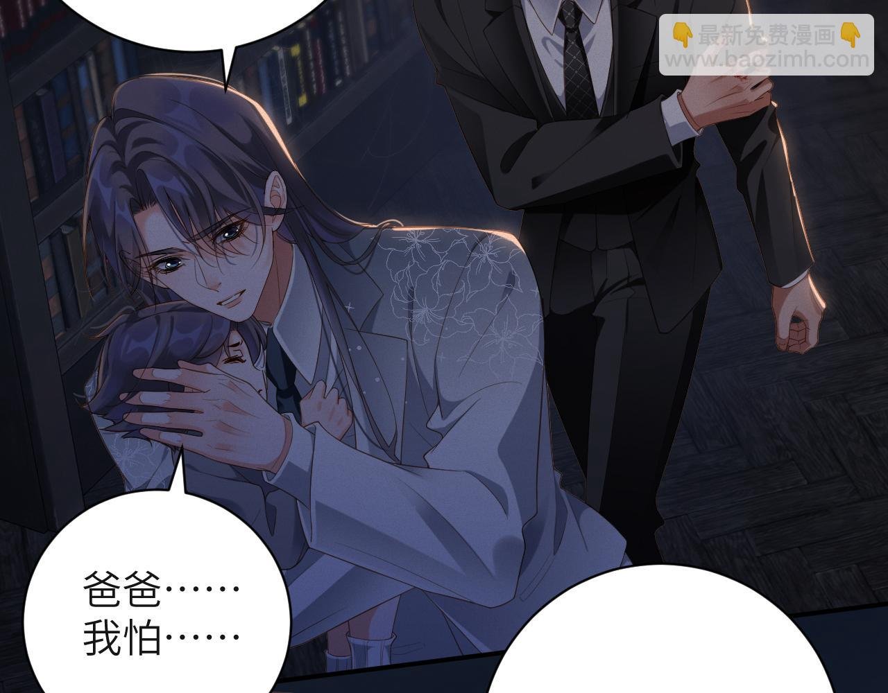 第83集 临时标记