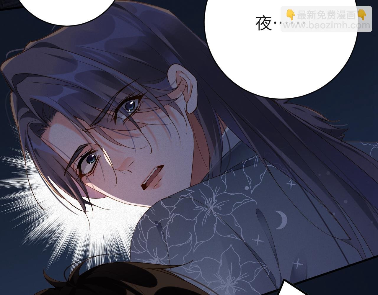 第83集 临时标记