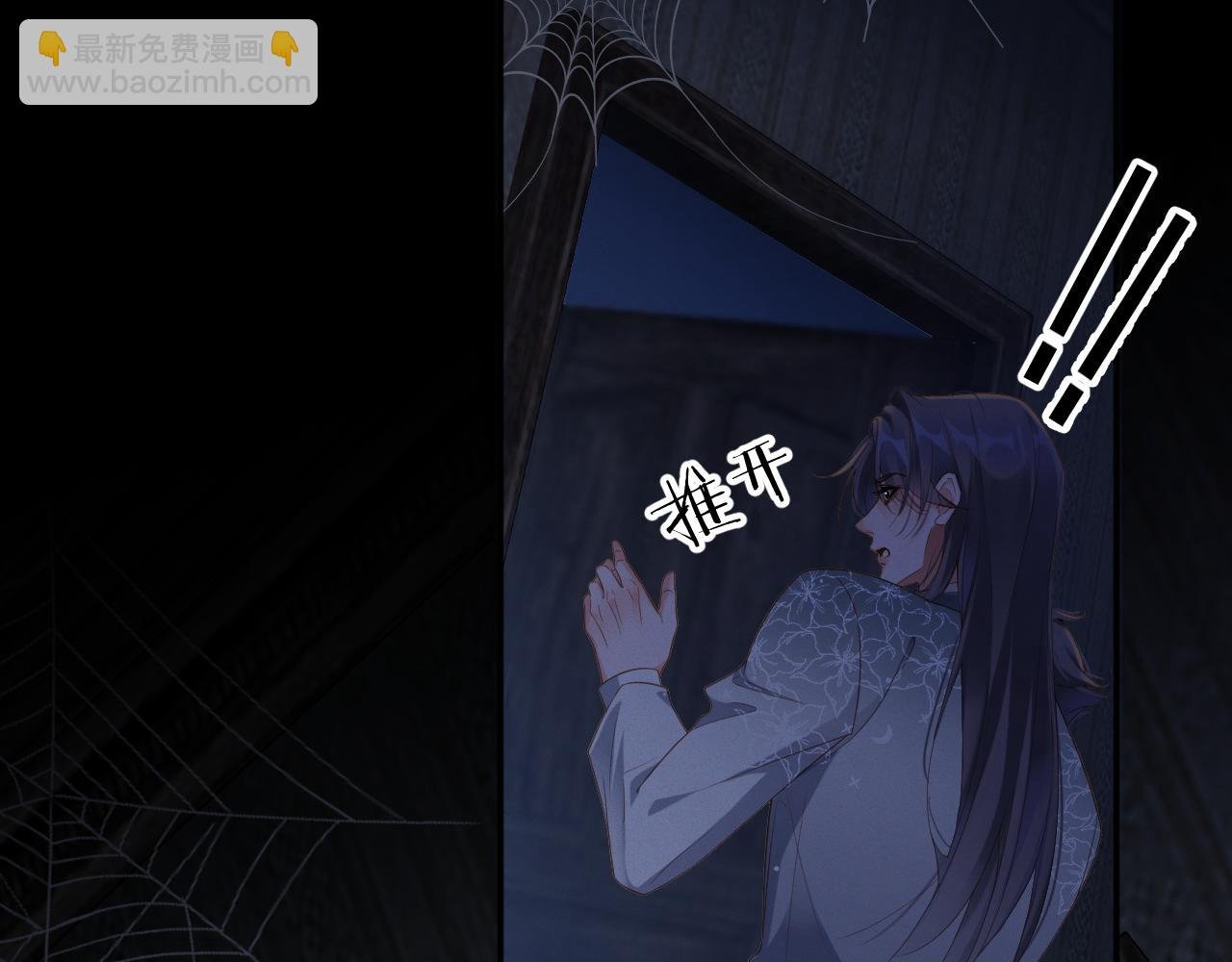 第83集 临时标记