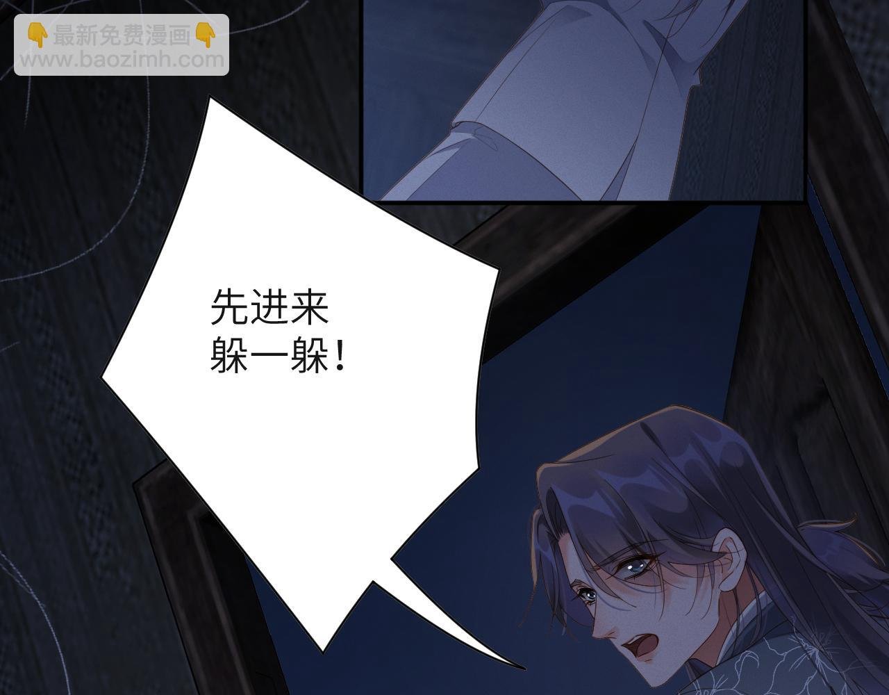 第83集 临时标记