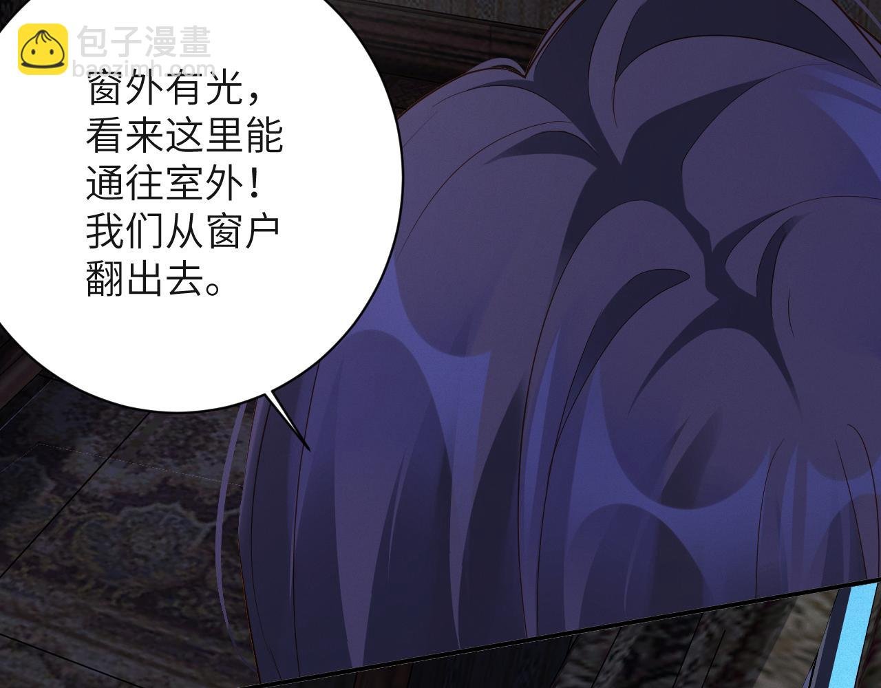 第83集 临时标记