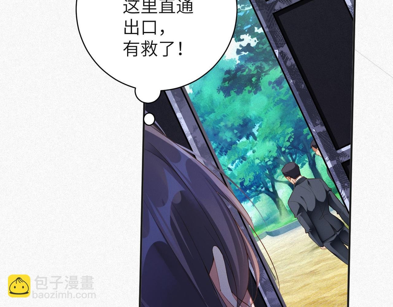 第83集 临时标记