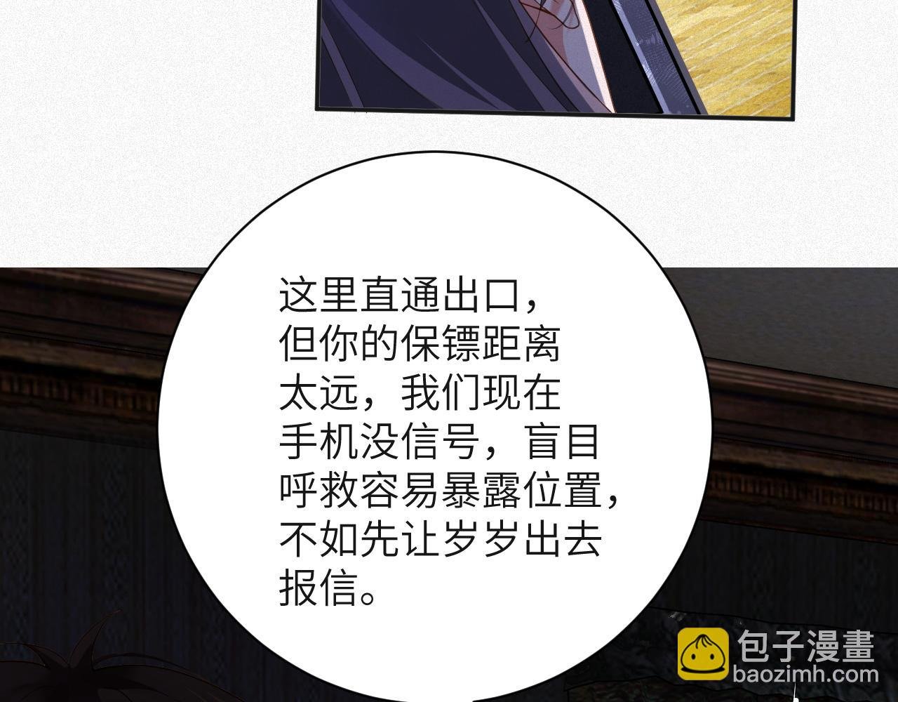 第83集 临时标记