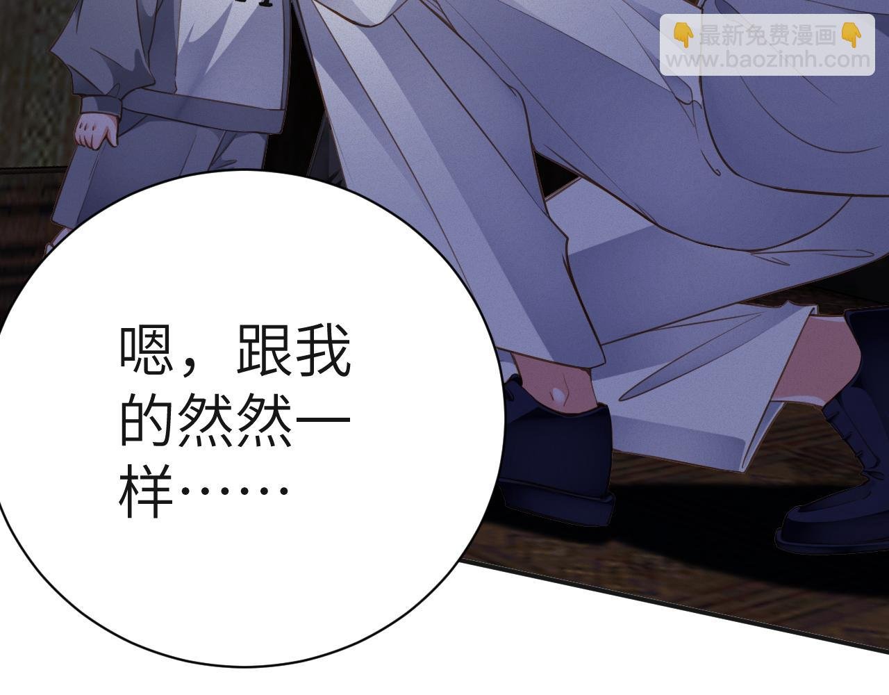第83集 临时标记