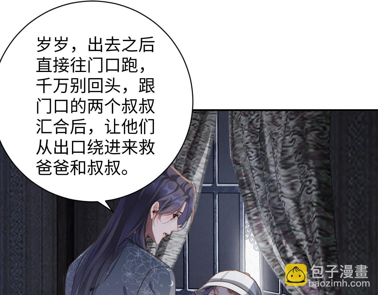 第83集 临时标记