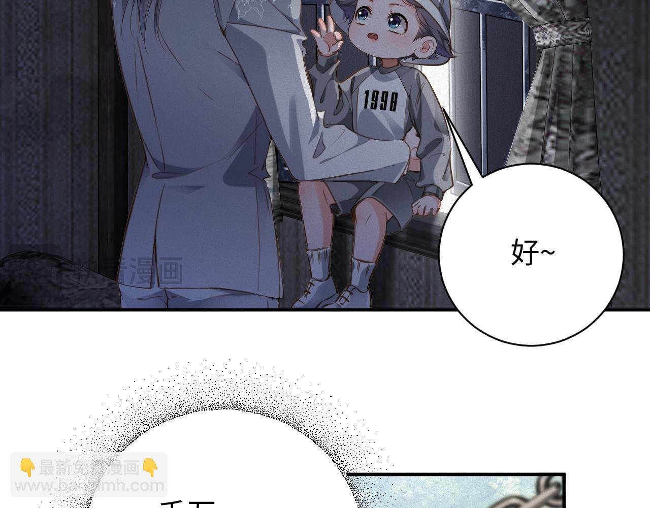 第83集 临时标记
