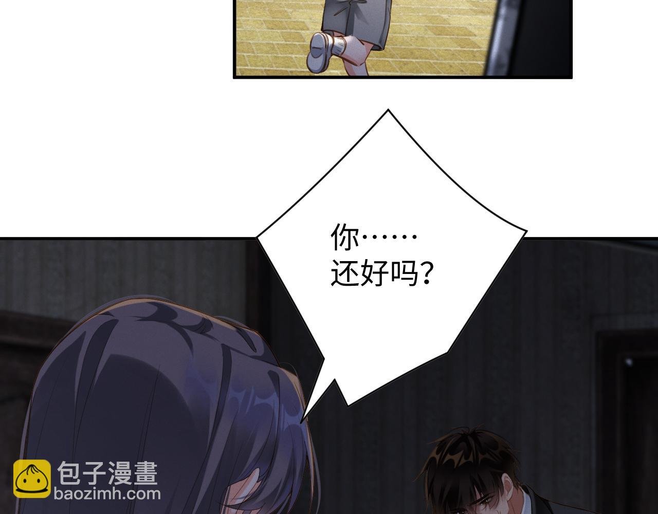 第83集 临时标记