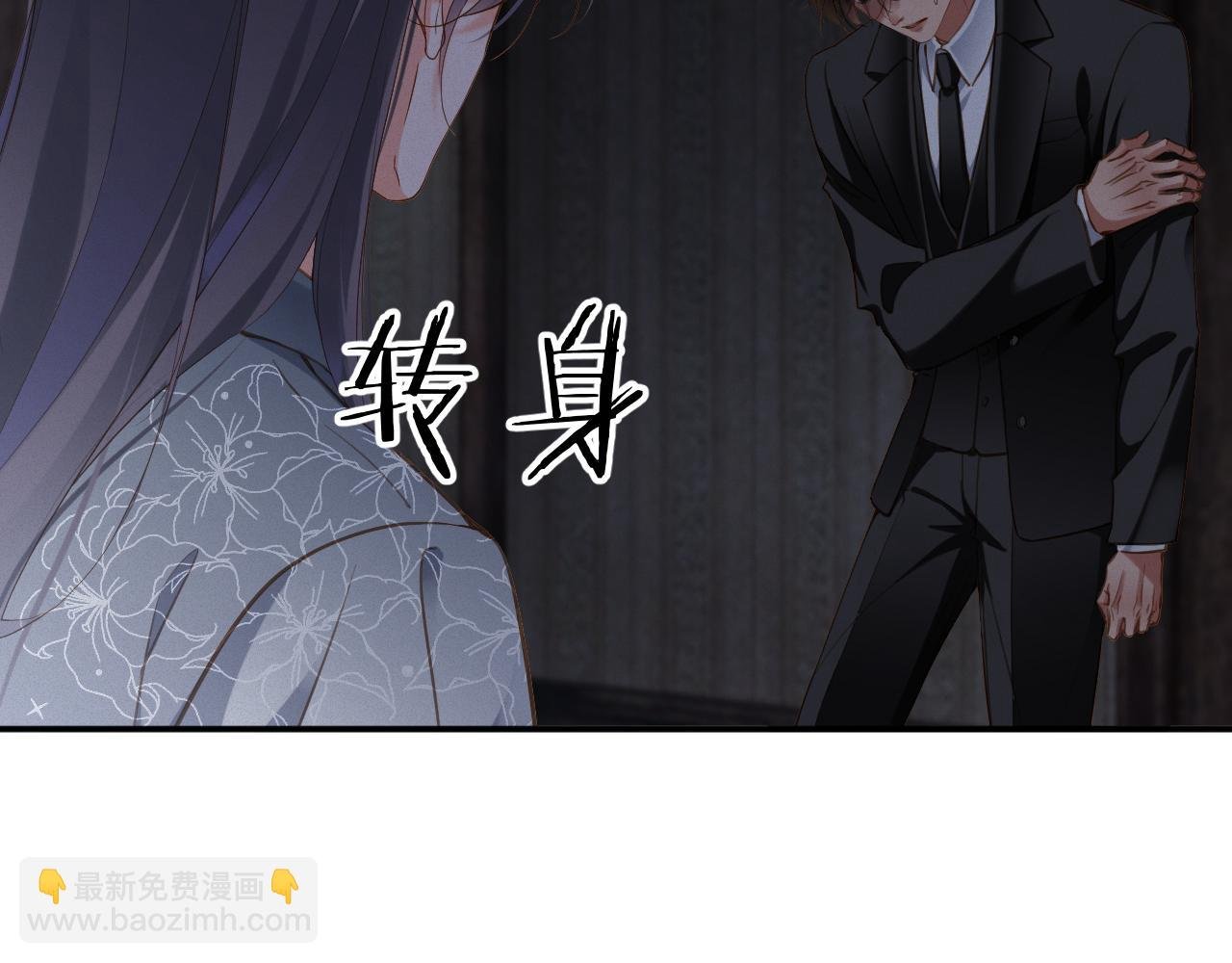 第83集 临时标记