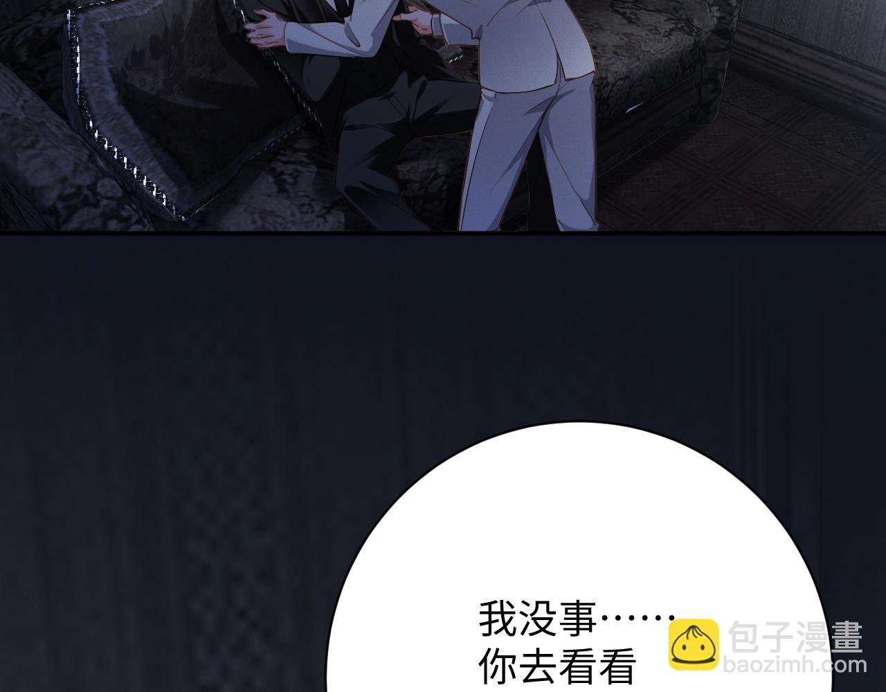第83集 临时标记