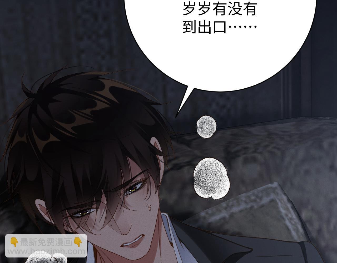 第83集 临时标记