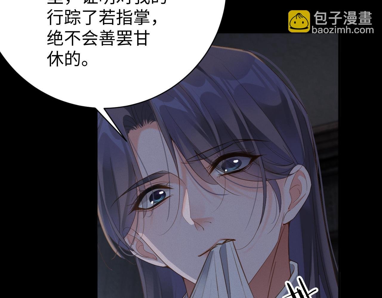 第83集 临时标记