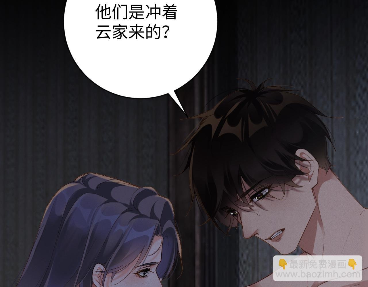 第83集 临时标记