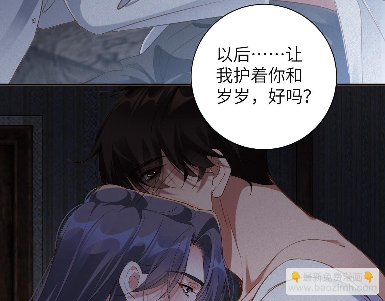 第83集 临时标记