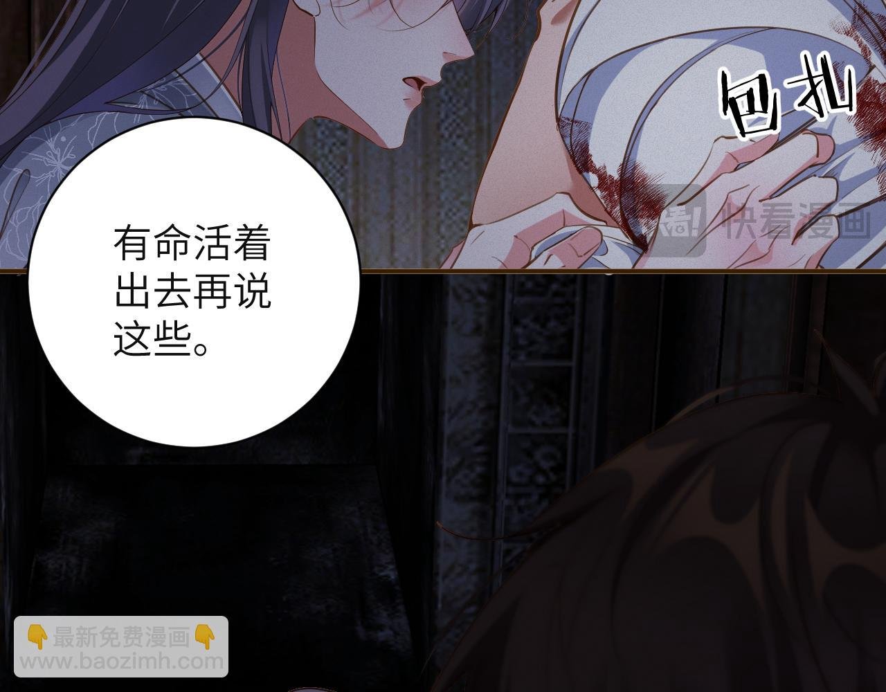 第83集 临时标记