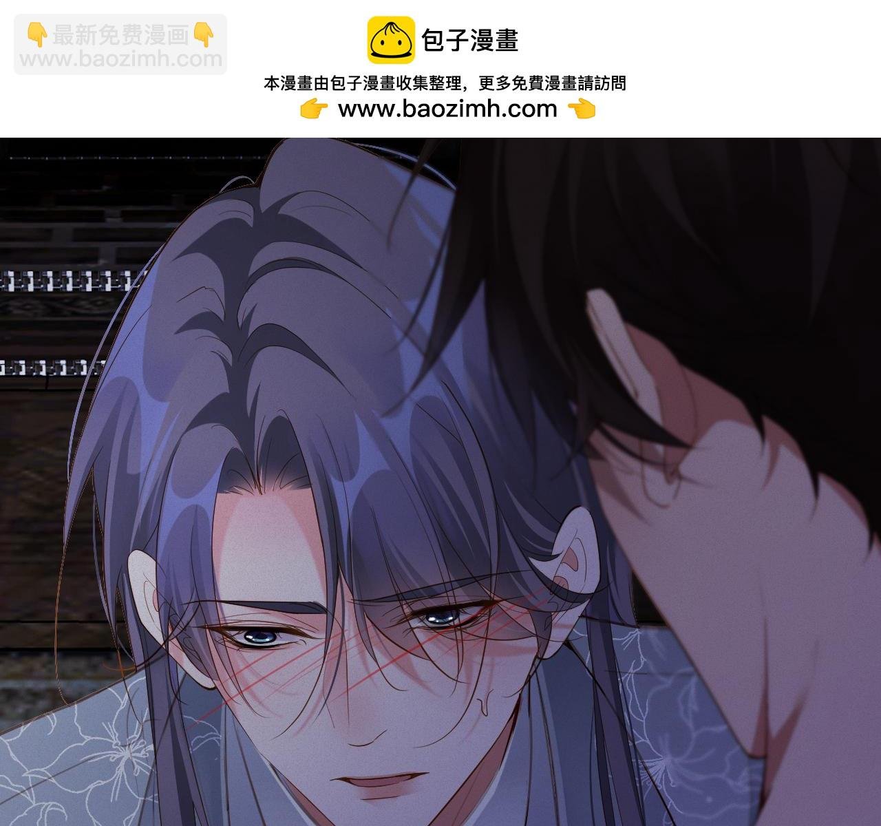 第83集 临时标记
