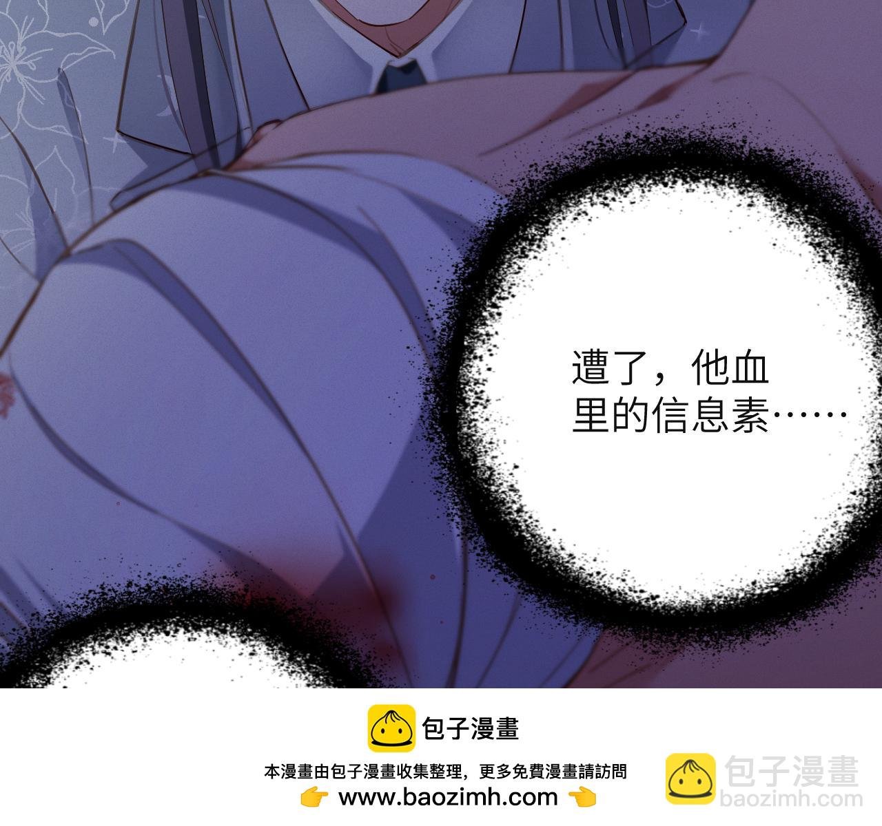 第83集 临时标记