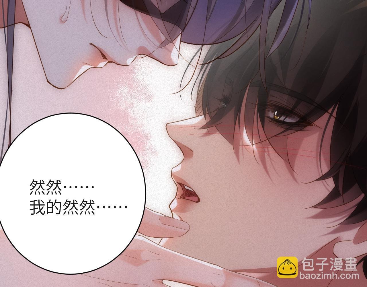 第77集 一夜迷情