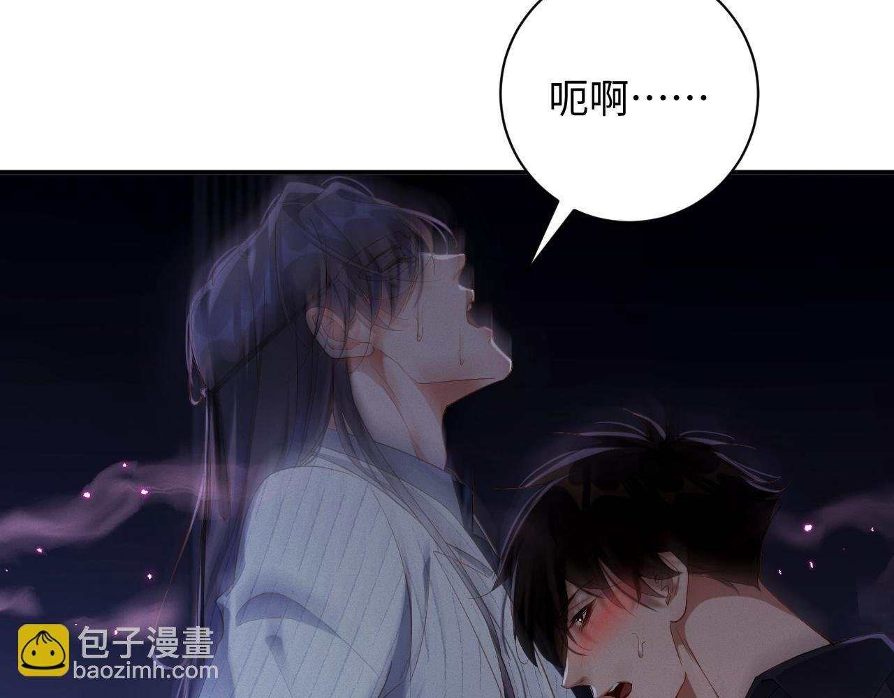 第77集 一夜迷情