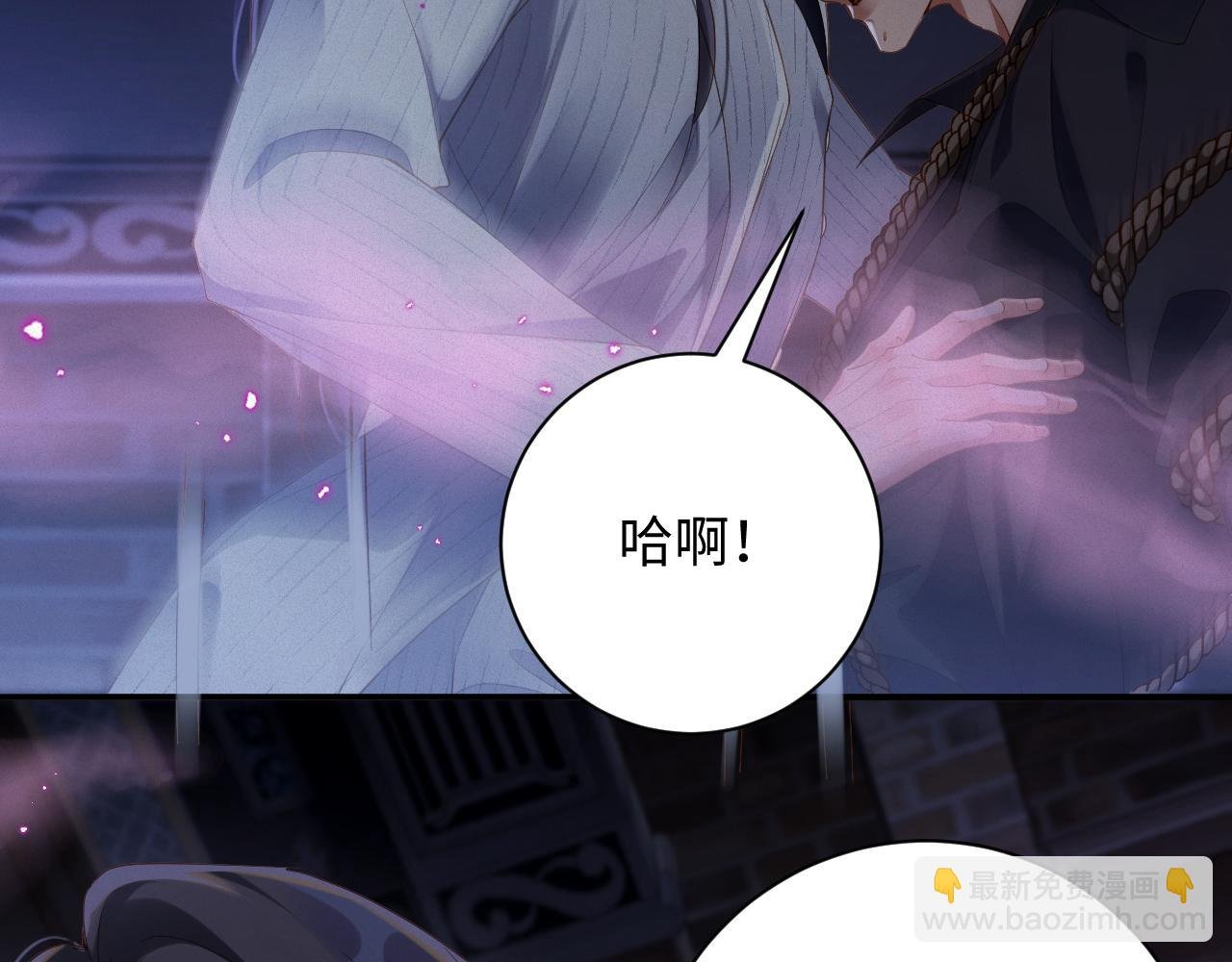 第77集 一夜迷情