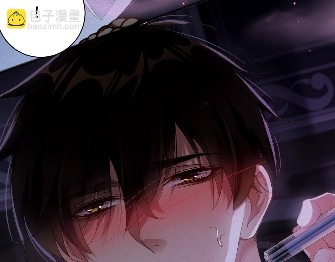 第77集 一夜迷情