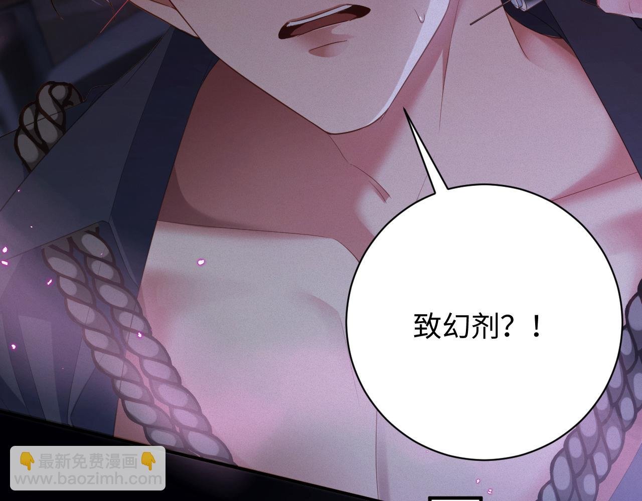 第77集 一夜迷情