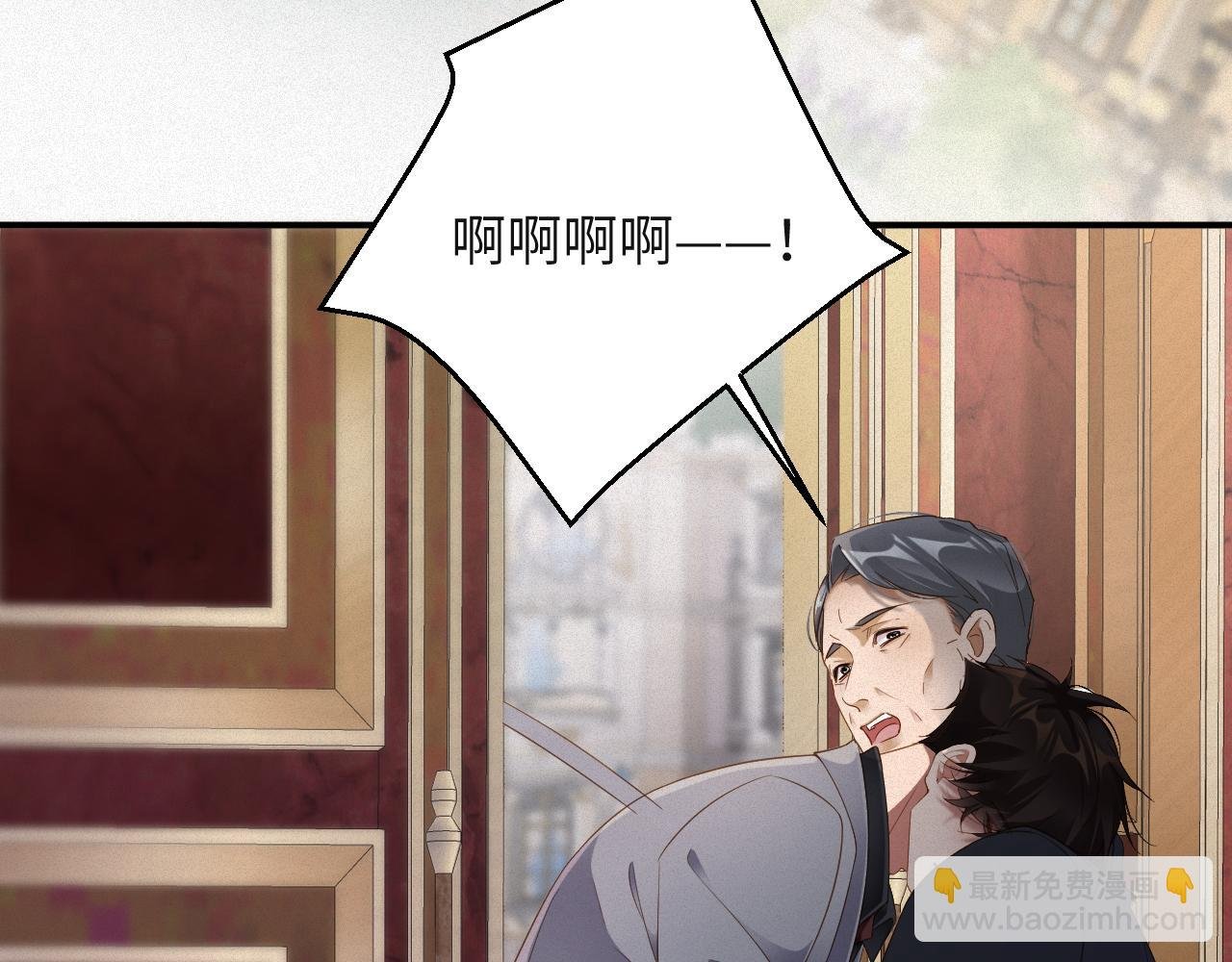 第77集 一夜迷情