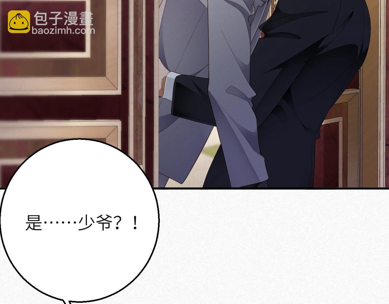 第77集 一夜迷情
