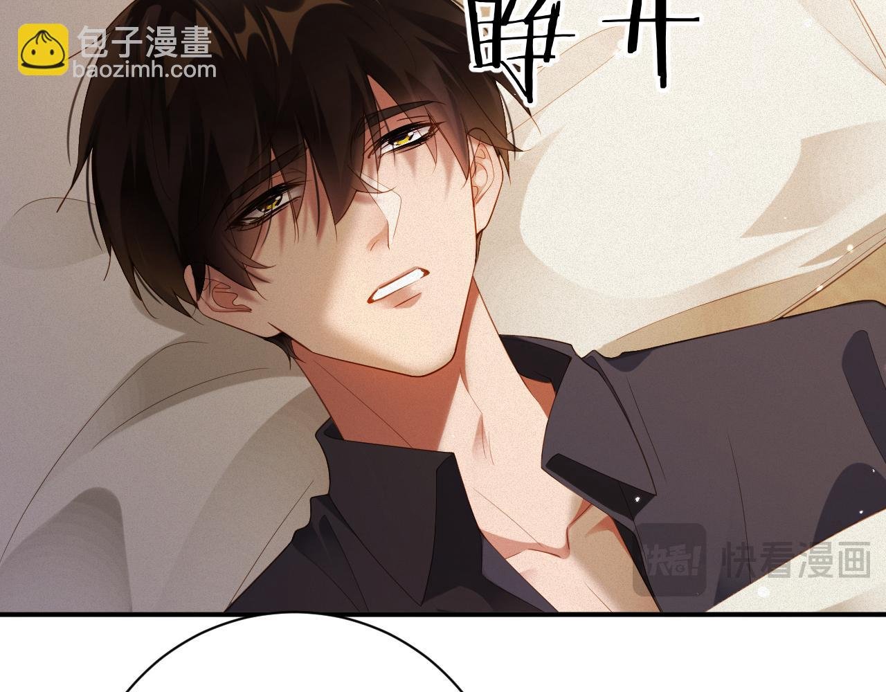 第77集 一夜迷情