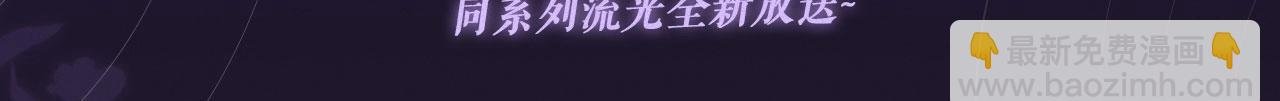 特典祈愿：全新限定制服引诱 解锁多场景爱的奖励