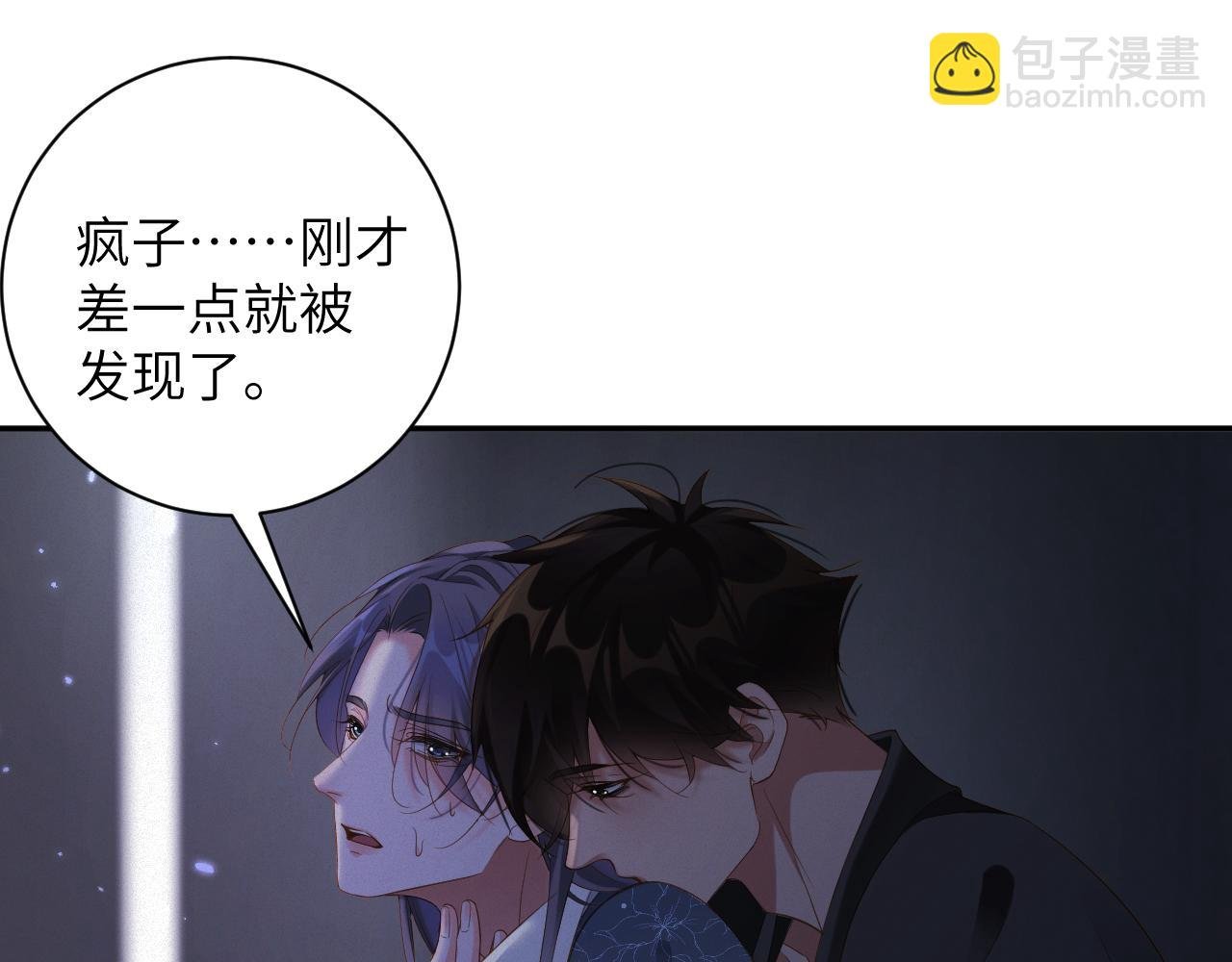 第85集 孩子