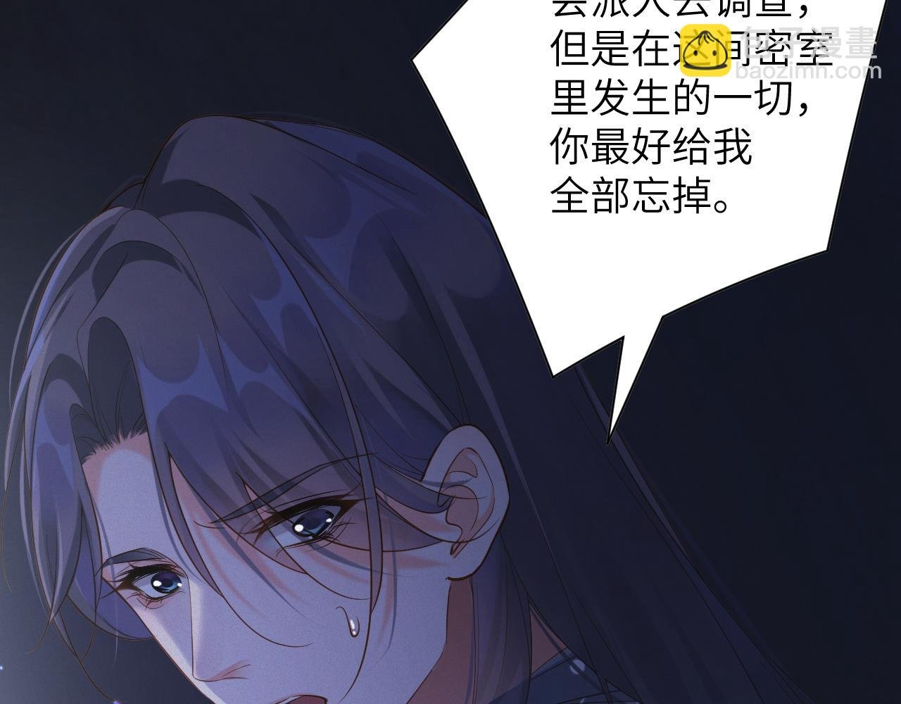 第85集 孩子