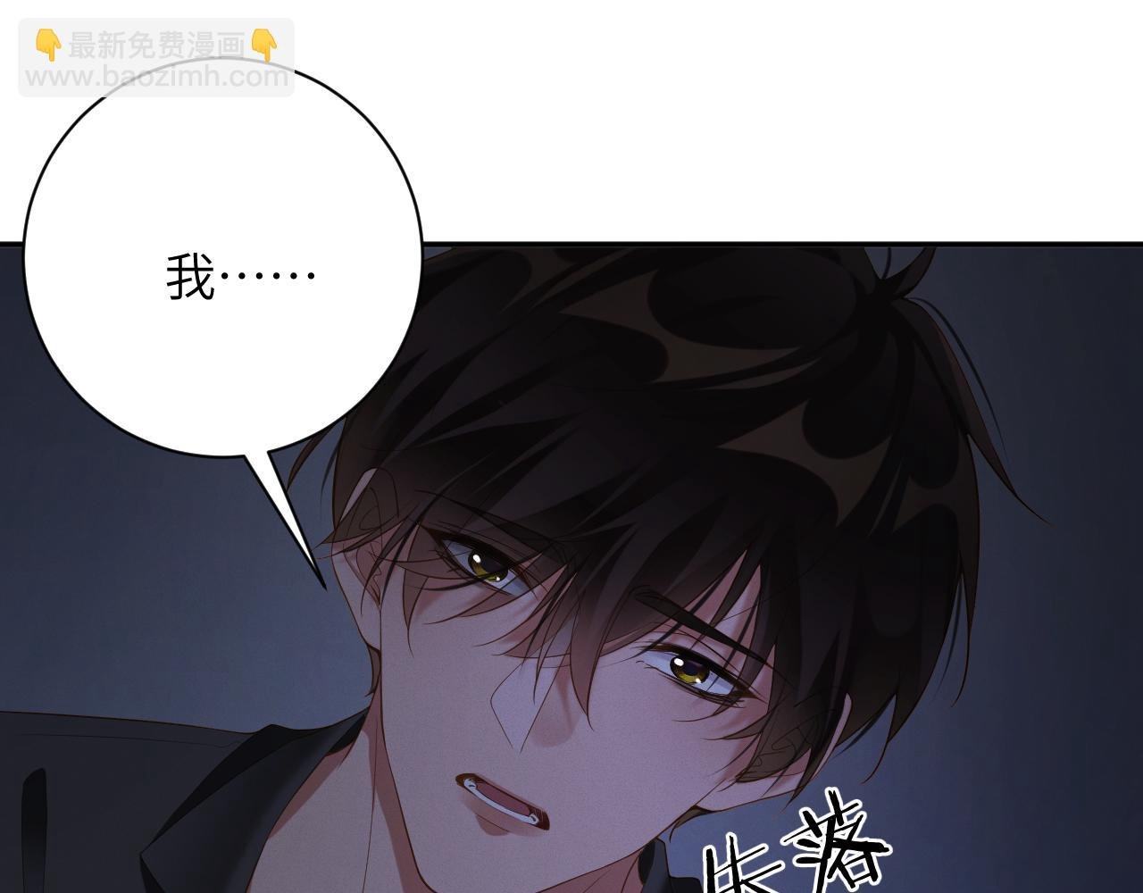 第85集 孩子
