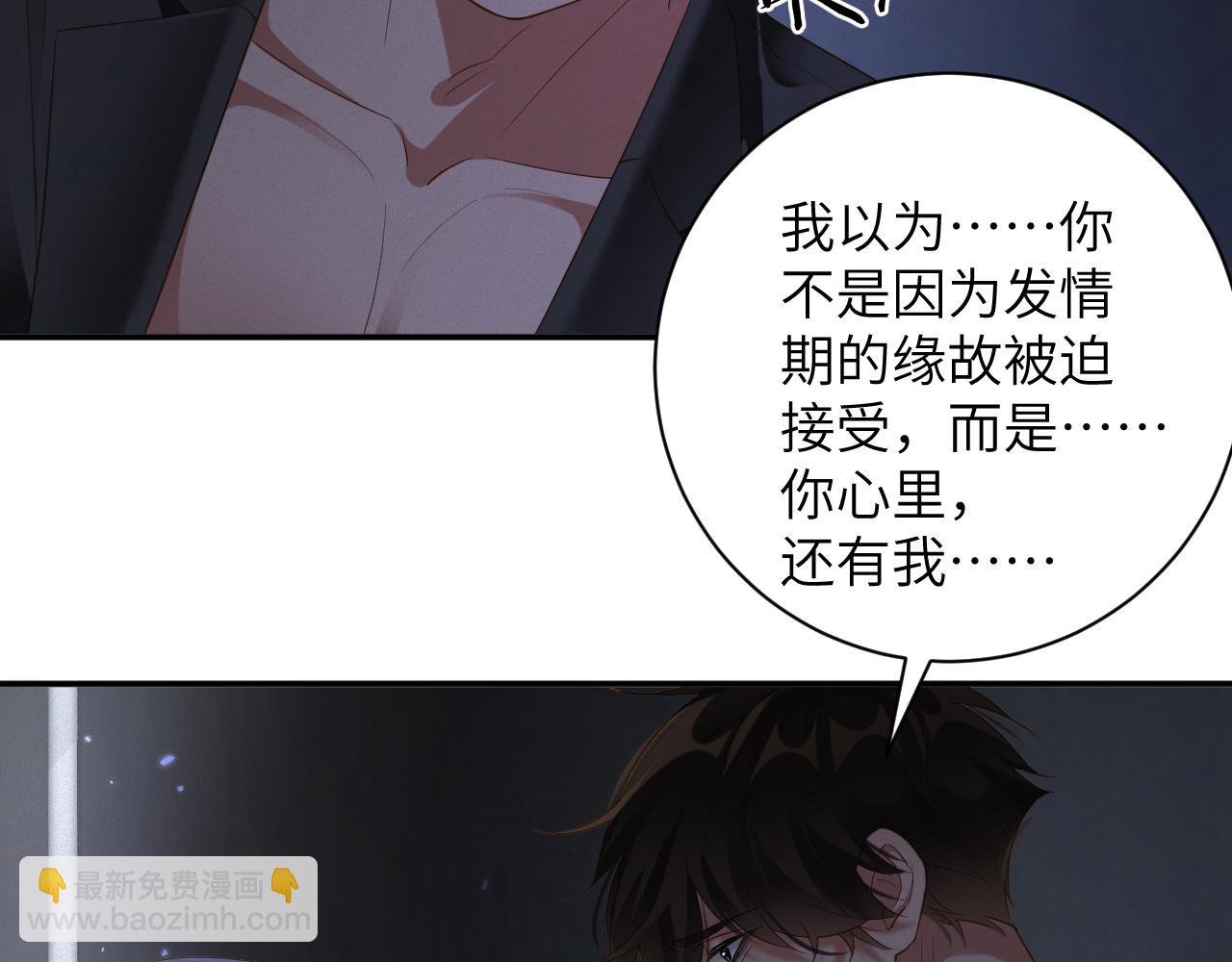 第85集 孩子