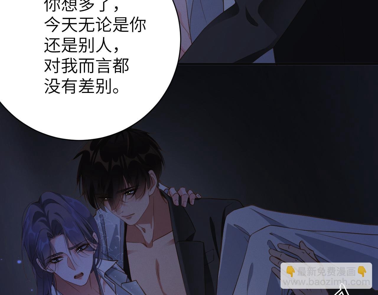 第85集 孩子