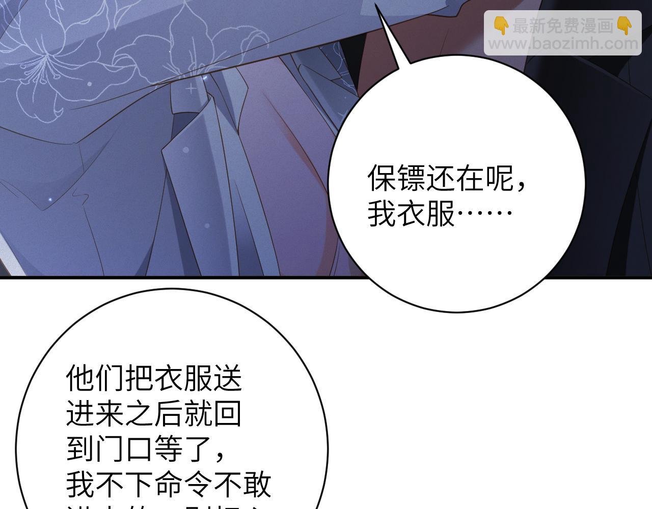 第85集 孩子