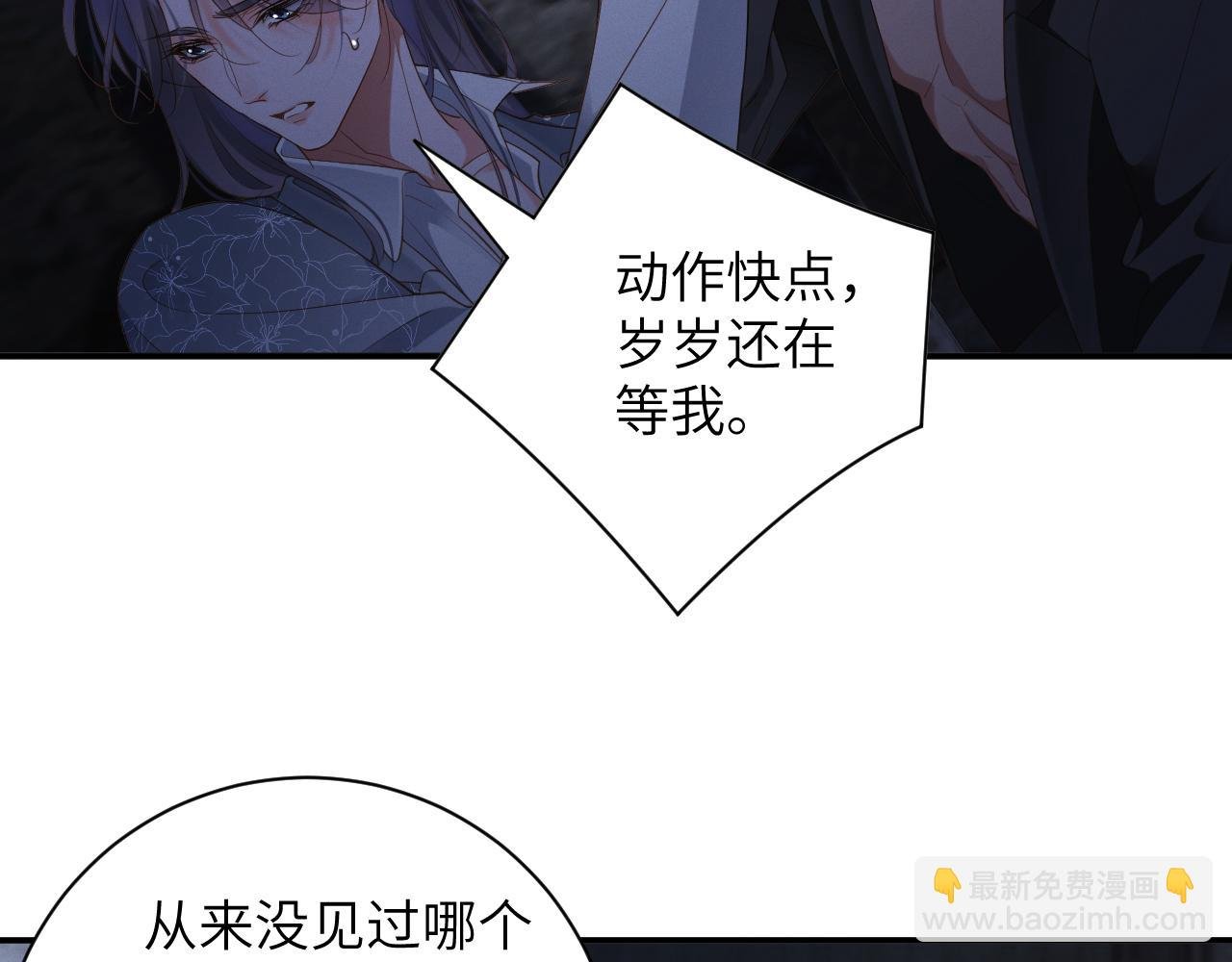 第85集 孩子