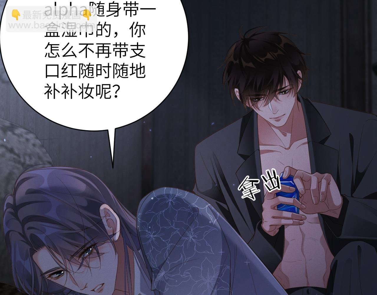 第85集 孩子
