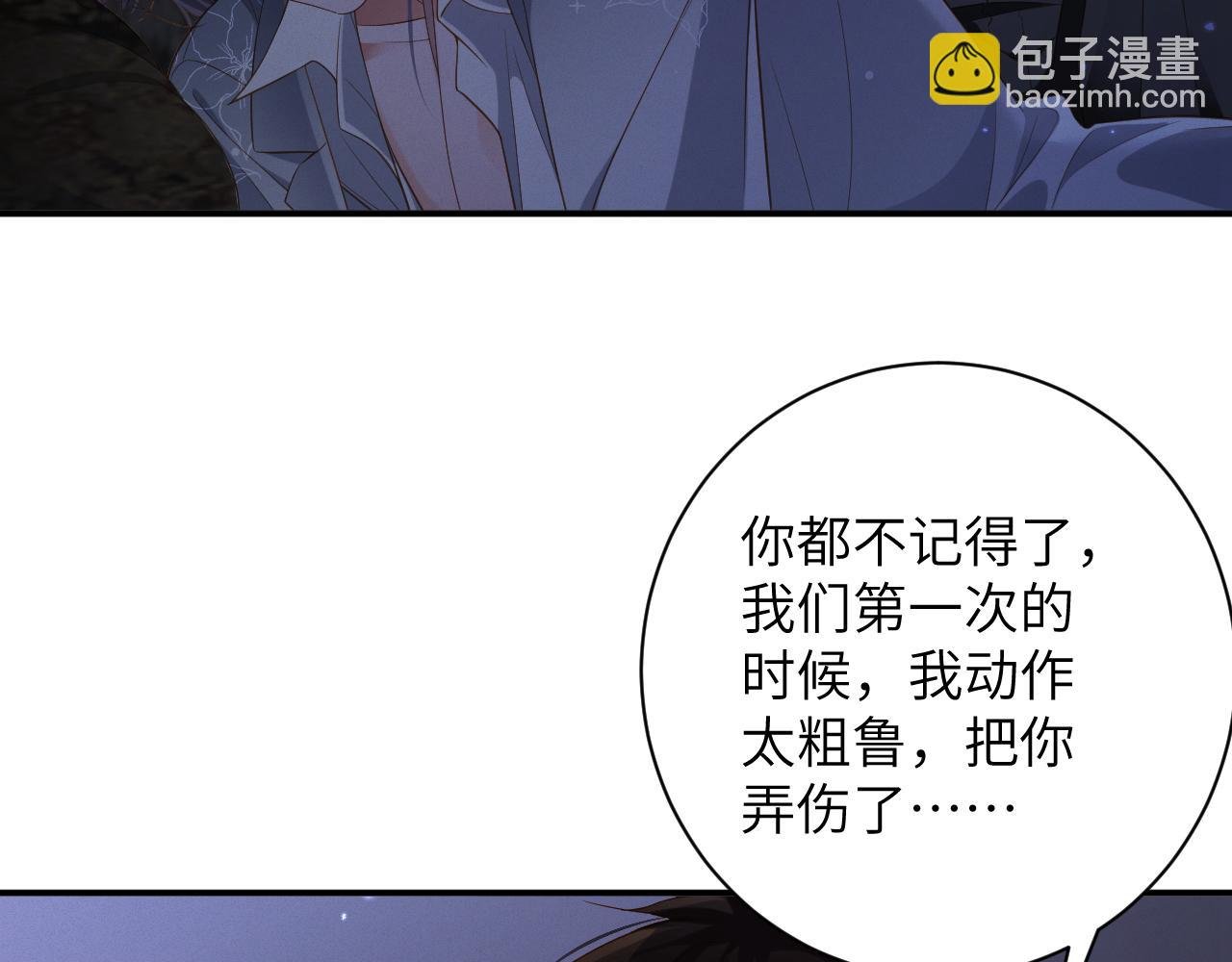 第85集 孩子