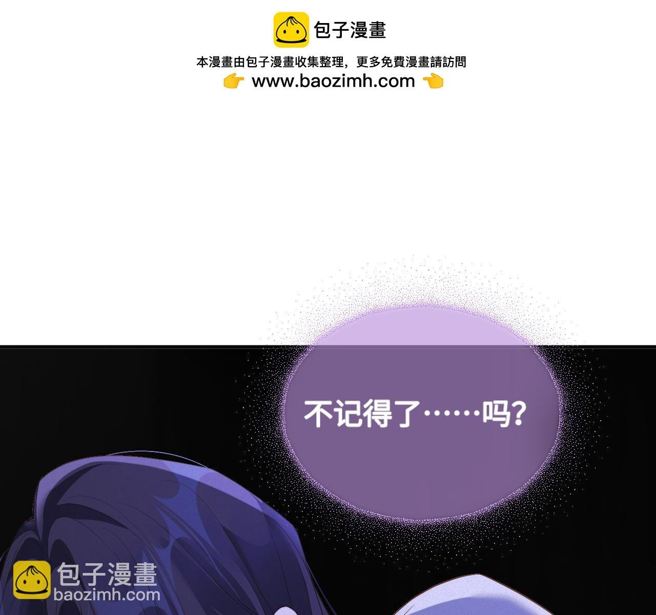 第85集 孩子