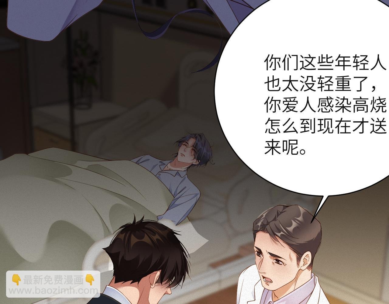 第85集 孩子