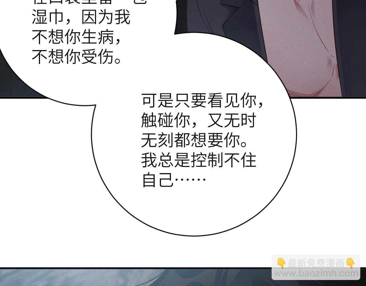 第85集 孩子