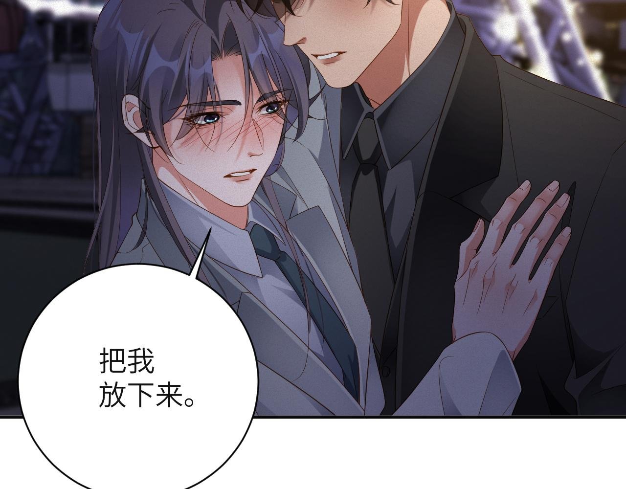 第85集 孩子