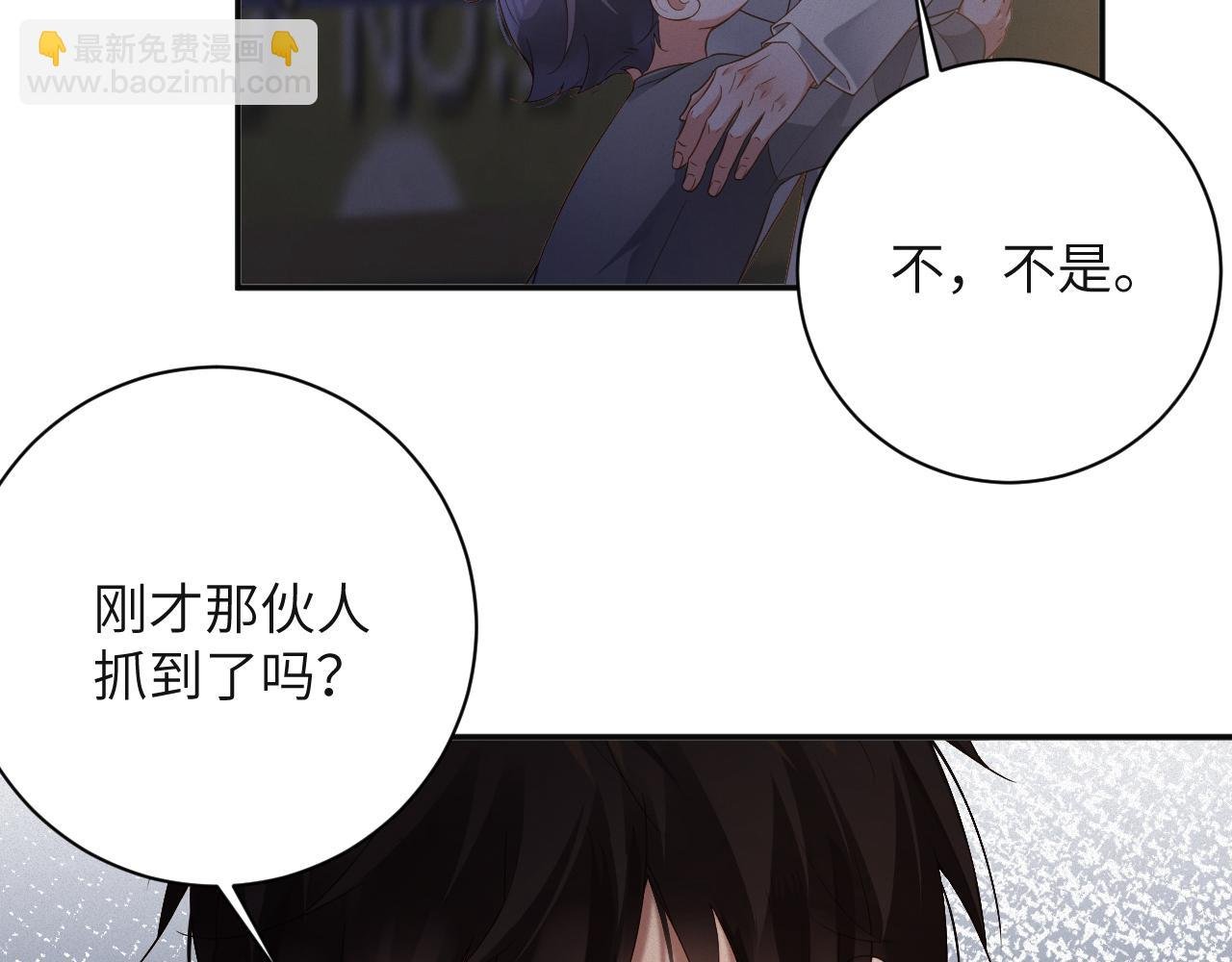 第85集 孩子