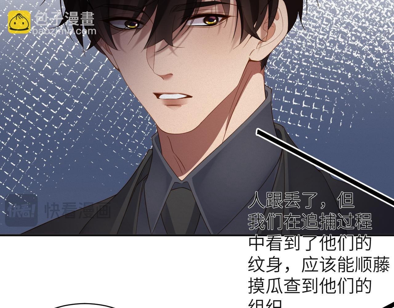 第85集 孩子