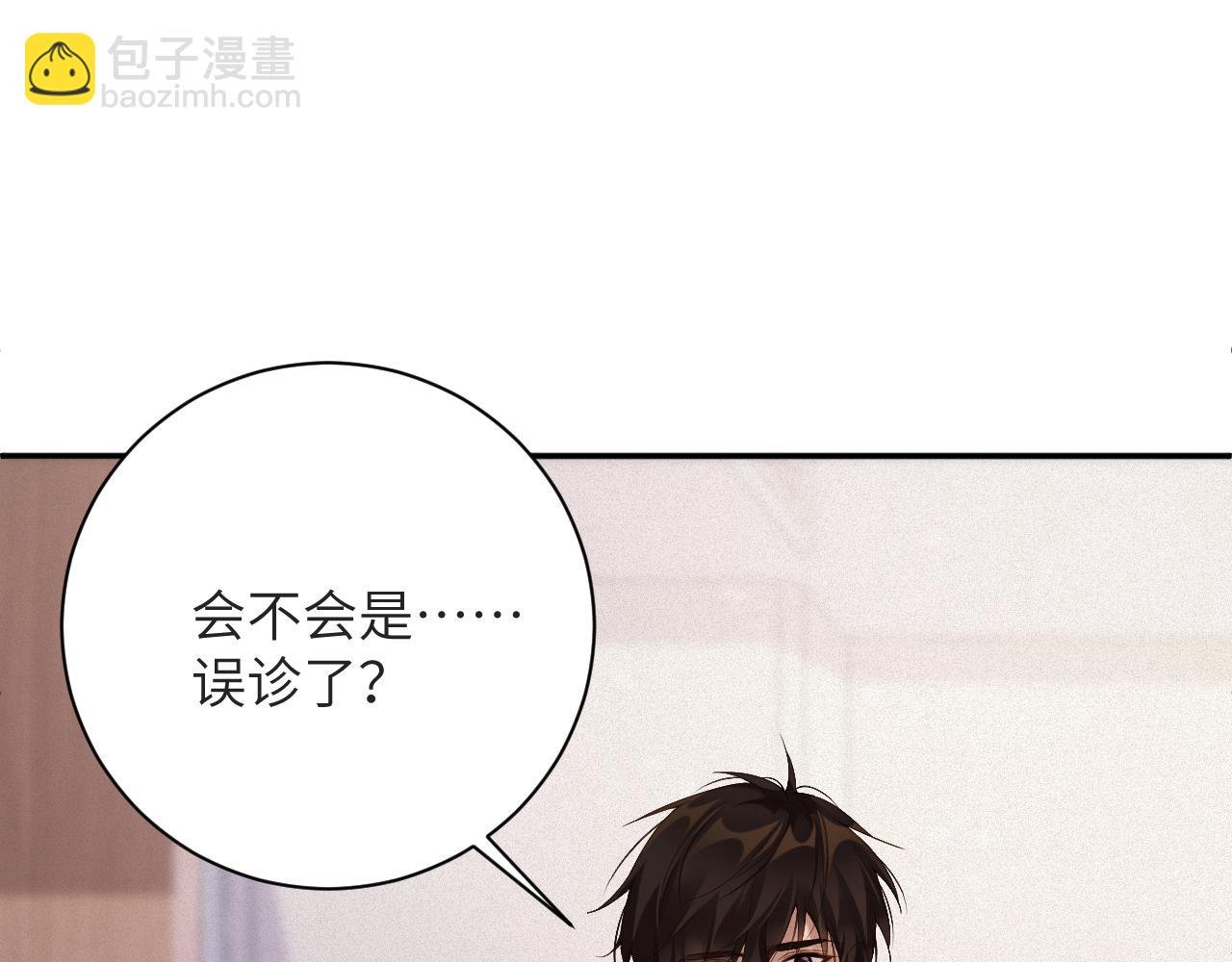 第86集 亲兄弟